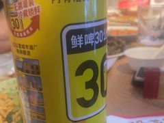 -小乾杯串店•16年沈阳烧烤(文安路店)