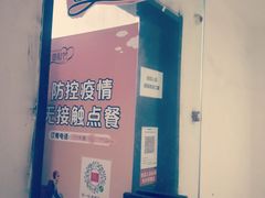 -老婆很芒榴莲千层蛋糕(丽泽桥店)
