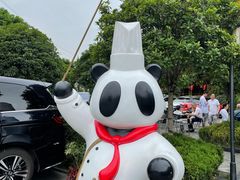 -川西坝子火锅(金沙1.0直营店)