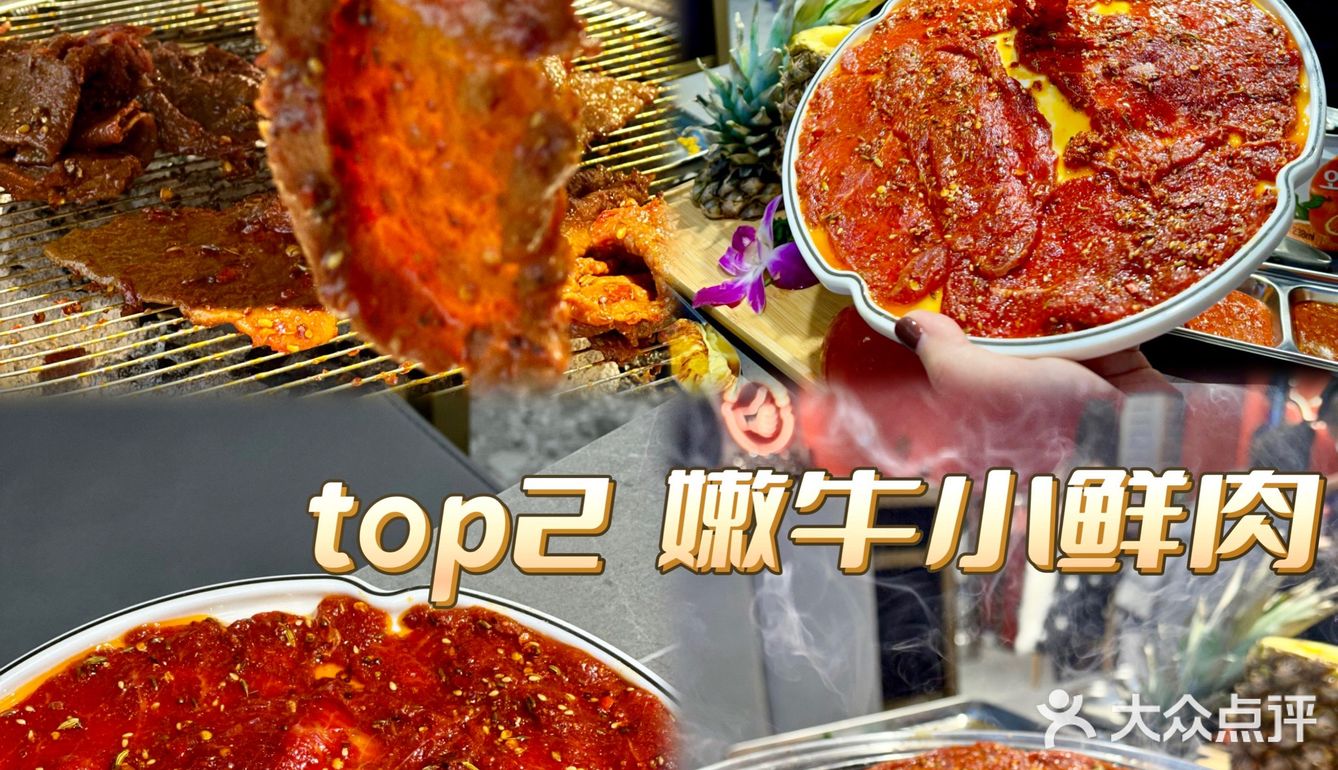 吉林首家｜烤柿子真心好吃吖💥9.9r感受爆汁
