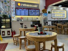 -银记肠粉店(市二宫店)