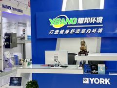 -恒大国际建材家居博览中心(德胜东路店)