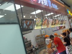 -列麦香大列巴(欧亚卖场店)