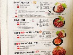 菜单-Red Rock(原宿店)