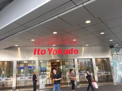 -伊藤洋华堂(温江店)