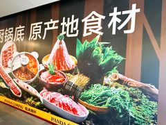 -万达广场(北京槐房店)