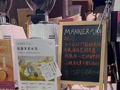 -Manner Coffee(芮欧百货店)