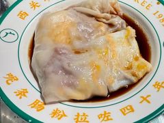 -西关明记肠粉(荔枝湾店)