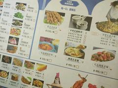 菜单-楼兰古丽·新疆菜(大唐西市店)