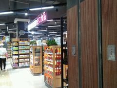 -振华超市(新华西道店)