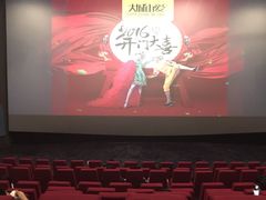 -金逸影城(明发店)