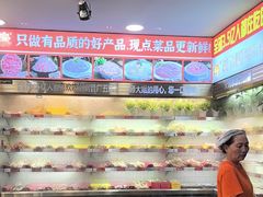 -钢管厂五区小郡肝火锅串串香(总店)