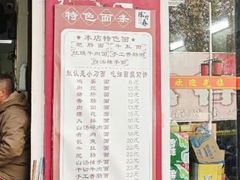 菜单-陈记锅盖面(长江路店)