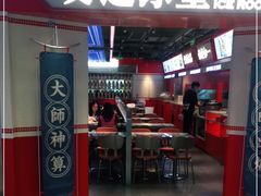 门面-文通冰室(北京路店)