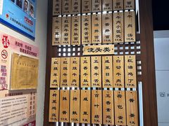 -永丰面馆(汉口路店)