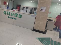 -北京市中关村医院