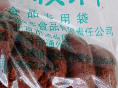 -大順斋非遗工坊(005店)