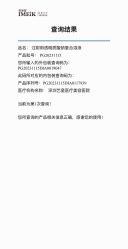 -深圳艺星医疗美容医院