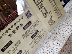 -磨沟沿老字号牛肉面·清真(金港城店)