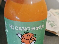 -米仓食堂(正佳广场店)