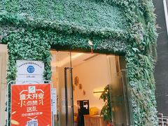 -和里合·颜愈SPA·Relax瑶浴·Massage(石厦店)