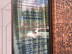 -上海文物商店(广东路店)