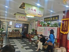 -固生堂中医连锁·推拿正骨·针灸艾灸(崇安寺分院)
