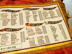 菜单-小木屋米酒店总店