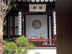 -蟹村草堂·苏式园林人文农家·大闸蟹