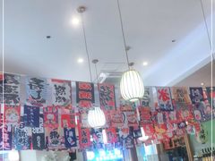 大堂-林妈妈村·日式料理(宝山万达店)