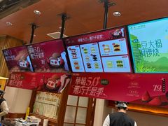 -辛一·铜锣烧(鸿寿坊店)