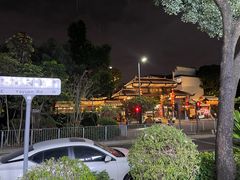 -坂田手造文化街