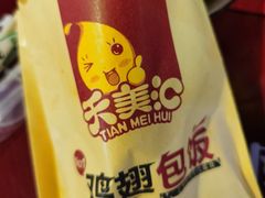 -韩城古城美食街