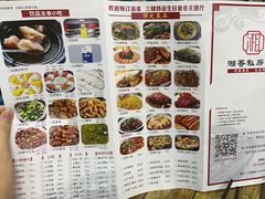 -湘香私房菜(大石长隆店)