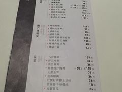 账单-八府香鸭·啫啫煲(华山路店)