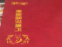 -汇景花园酒家(基立下道店)