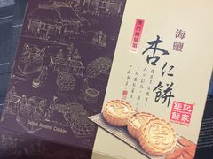 -钜记手信(大三巴街店)