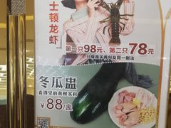 -稻香酒家·33年老字号·港式粤菜(富邦中心店)
