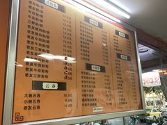 -舒记粉店(七星路店)