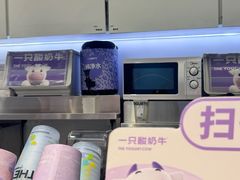 -一只酸奶牛(时代天街A馆店)