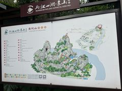-叠彩山景区