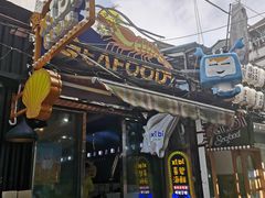 -桥东喜碧海鲜街(水东街店)