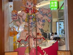 -奈雪的茶(皇庭广场店)