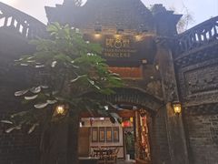 -院8里·少城记忆老川菜(宽窄巷子店)