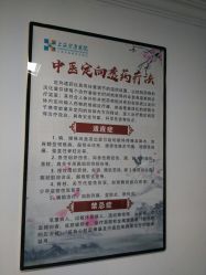 -上海宏康医院·医疗美容科