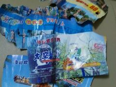 -秦岭欢乐世界