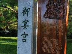 -唐御宴•御宴宫•唐代菜点(芙蓉西路店)