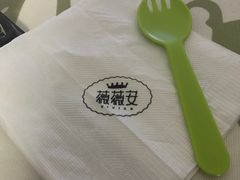 -薇薇安千层蛋糕(府城店)