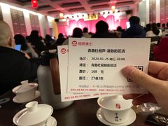 -青曲社相声(易俗街区店)