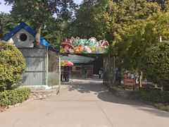 -保定市动物园